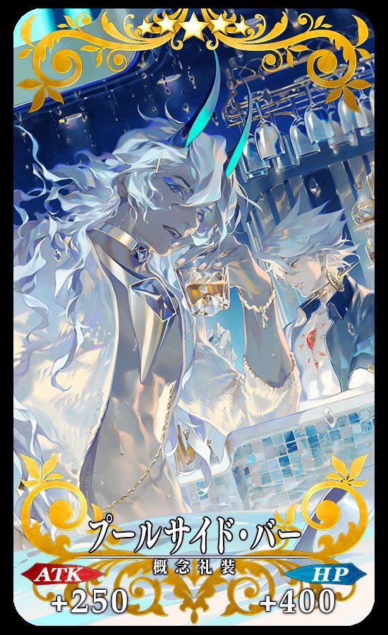 みぶろーし Twitterissa ここ最近のインド村やけに暑くない Fgo T Co Efoyk5gswi Twitter