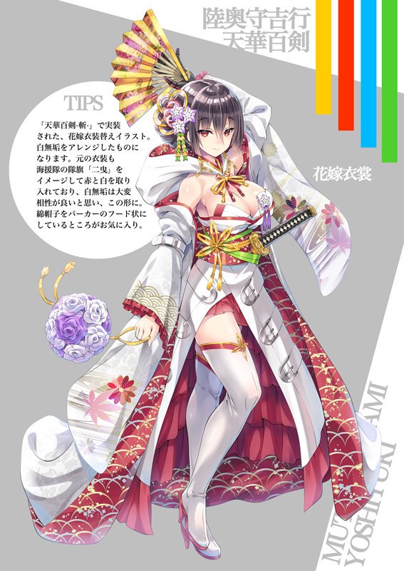 とらのあな通信販売 全年齢向け 同人誌 サークル Archetype あかざ先生 Akaza2sox がお贈りする コミックマーケット96 新刊 Cross Toe がとらのあなにて発売中 オリジナル作品を中心に 天華百剣 でのお仕事絵や アズールレーン １周年