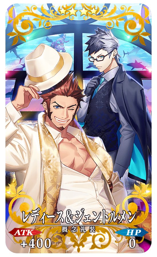 Fgo 赤兎馬 お前泳げるのか