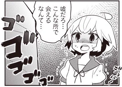【119-13】 あいまいみー【119】 