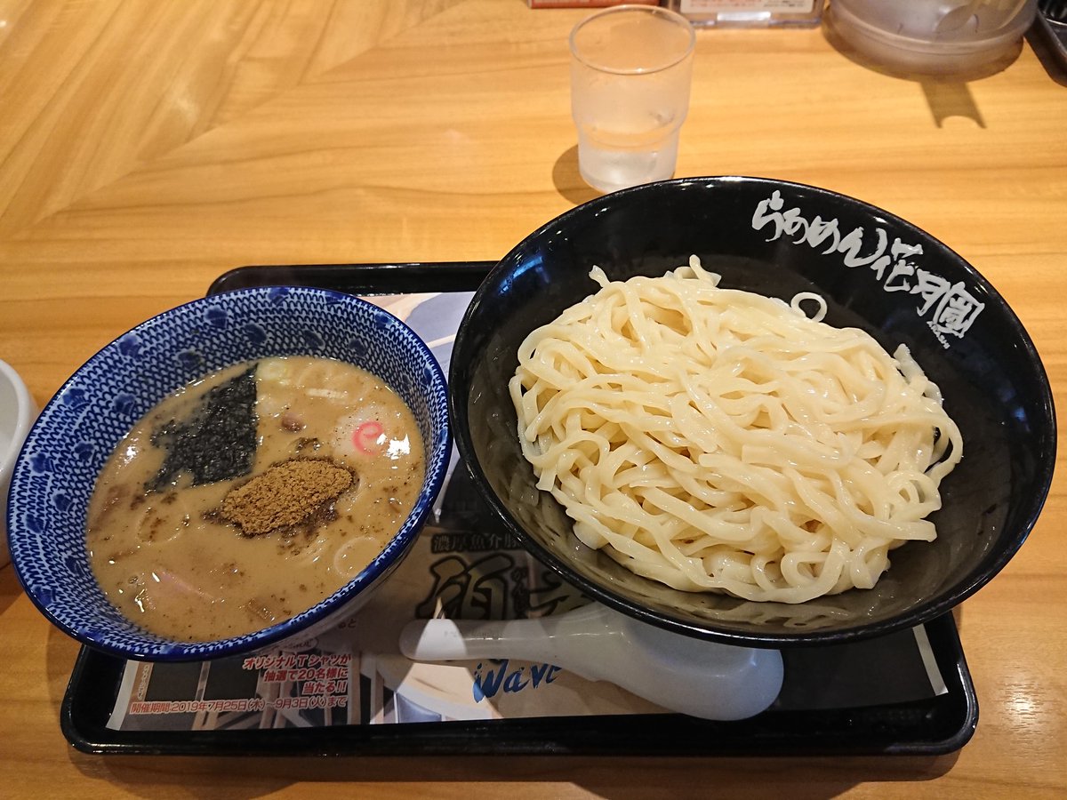 emdesignem's tweet photo. @CPKagetsuArashi 今日始めて食べてみました。
旨かったです❗ https://t.co/NzEKiYYh1C