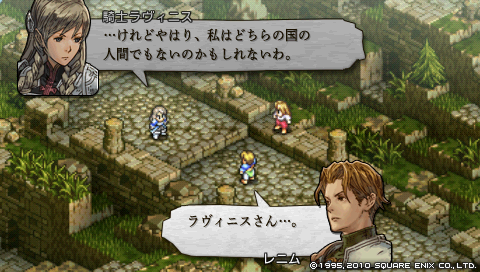 Rainy در توییتر L Oxaerion ルートへ突入 初見プレイ時は最初にcルートを選択 そのためlルート限定の仲間 ユニットはあまり活躍させてやれなかったけど 今回の世界線ではラヴィニスやジュヌーン ザパンが主人公の右腕として存在感を示してくれるはず