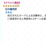 コード マーリン コマンド 【議論】ジャンヌのコマンドコード誰につけるか悩ましい⇐あの鯖だろｗｗｗｗ