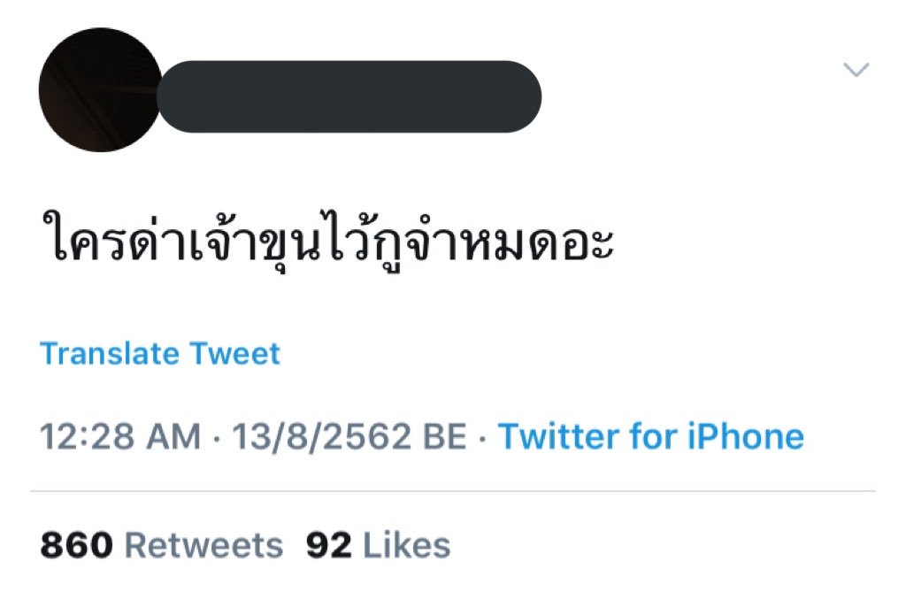 Jay tweet media