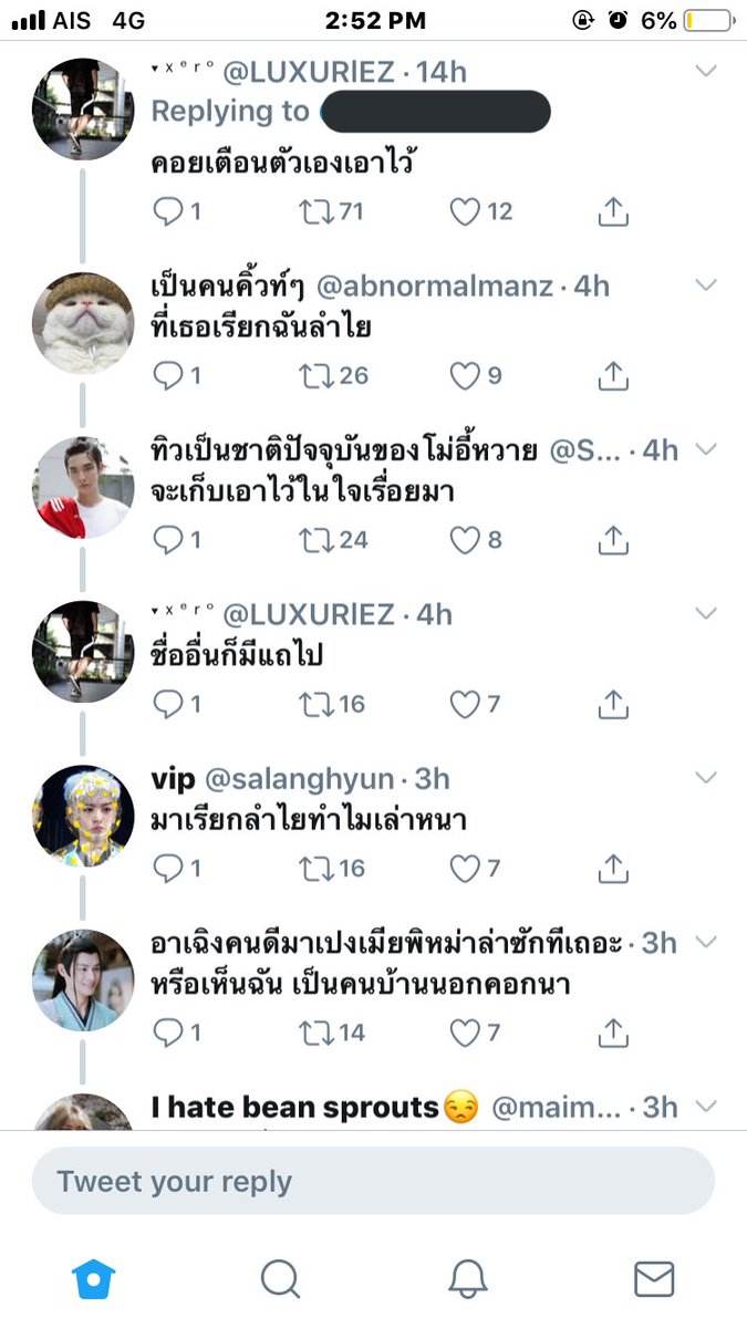 Jay tweet media