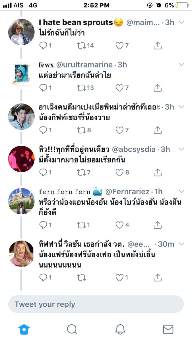 Jay tweet media