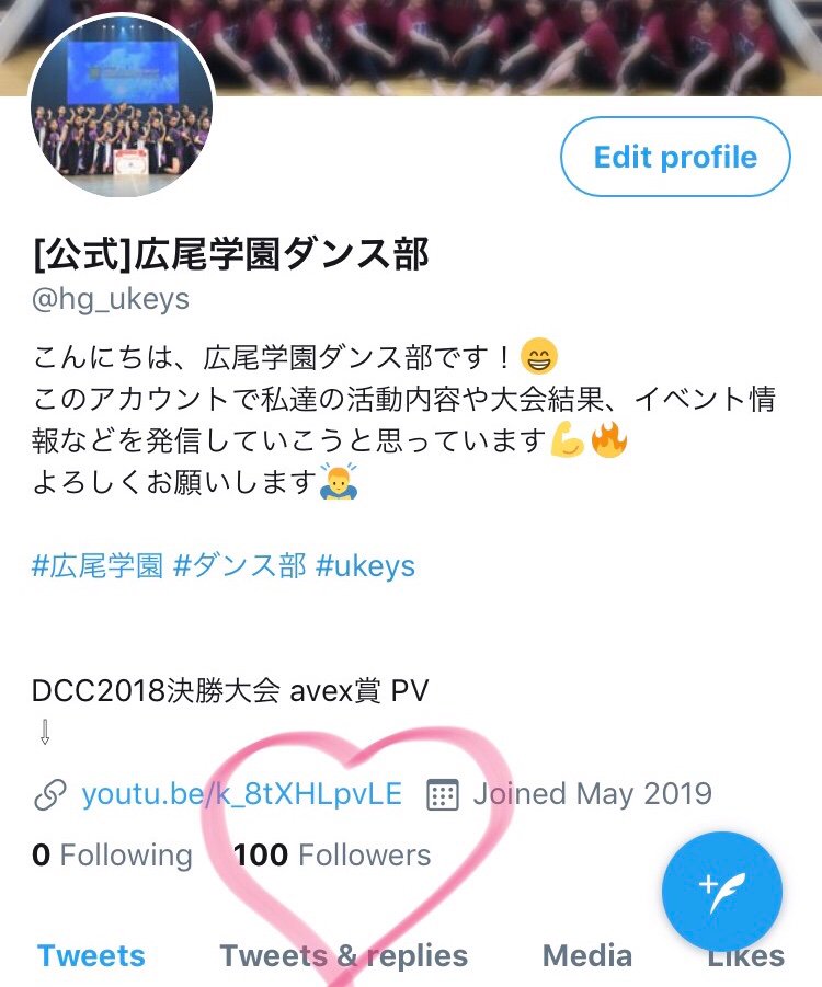 hg_ukeys's tweet photo. ついにこのアカウントのフォロワーが
100人に到達しました😳
沢山の応援ありがとうございます😭
これからも色々なことをお伝えしていけるように頑張るので、是非チェックしてくださいね👀
以上ちょっとしたご報告でした🙇‍♂️💦

#広尾学園
#ukeys 
#ダンス部 https://t.co/dAJGVa0iwe