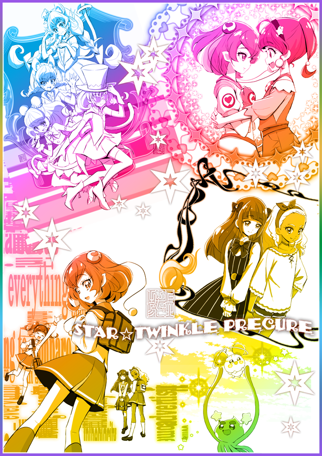 ?発売中?
❇️スター☆トゥインクルプリキュア(1)プリキュアコレクション❇️
「なかよし連載6話分 + 43P描き下ろし」が読めます❣️
お話とお話の間の「埋めカット」もお楽しみくださいネ⭐️
#スタプリ #プリキュア #precure 