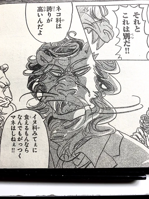 私の周りのネコを飼ってる友達、餌の選り好みが激しいことに悩まされているイメージなのでこのセリフ。 