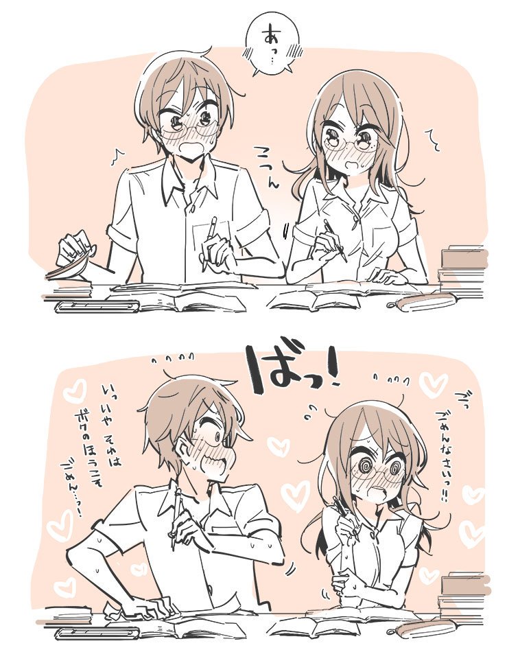 早くこれになりたい
 #左利きの日 