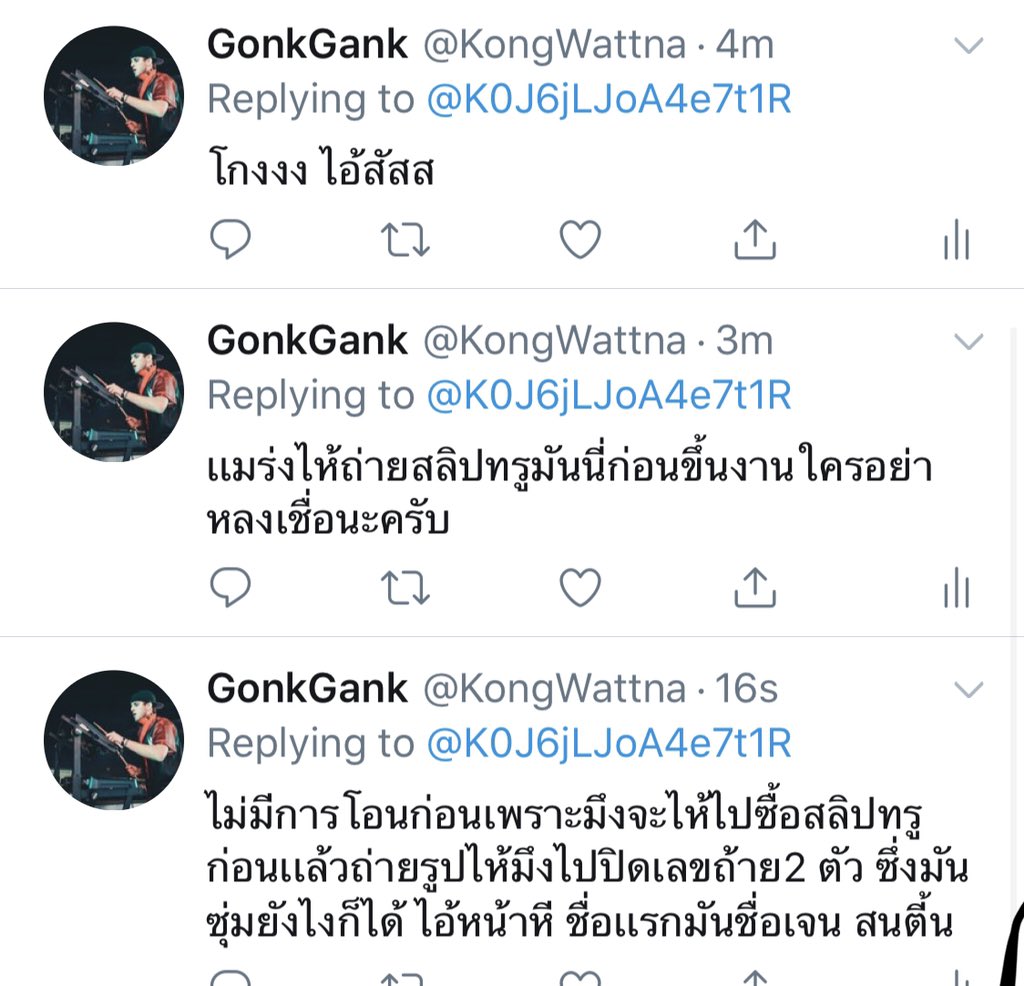 KongWattna's tweet photo. @K0J6jLJoA4e7t1R https://t.co/D9PGAkegnQ