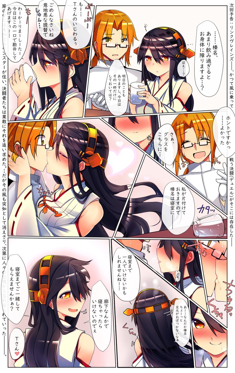 おま○け 