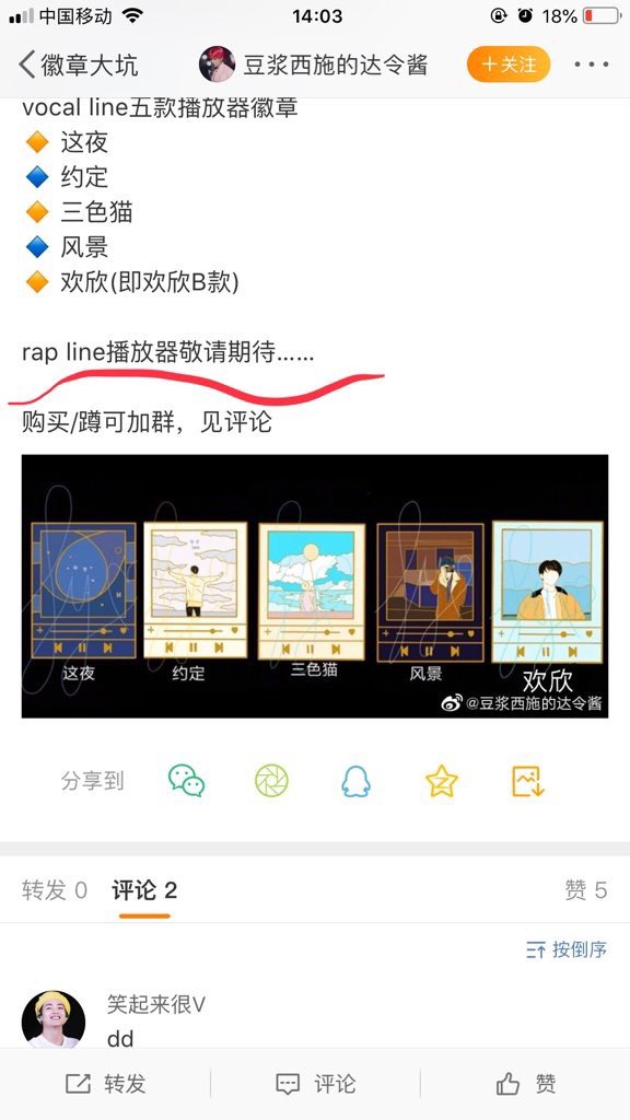 Lunaticworld tweet media