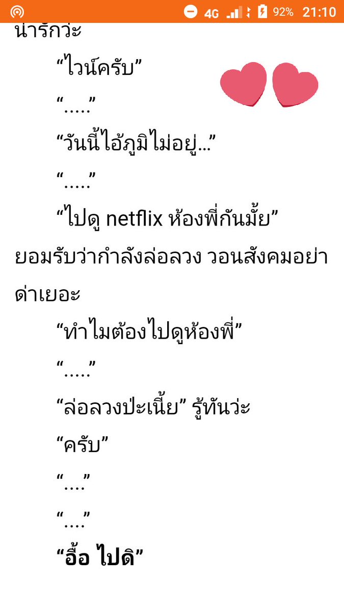 Blood tears tweet media