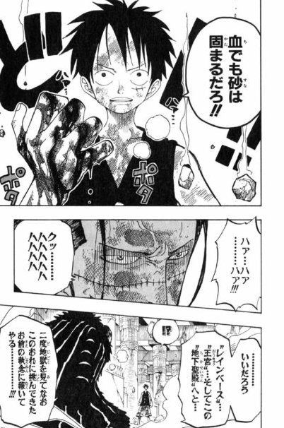 アニメ垢 疑問つぶやき この2つのシーンをみて サンジがクロコダイルに無双できるんじゃないかと思った私はやはり詰めが甘いのでしょうか みなさんのご意見をお聞かせください T Co 0a0efgxxiv Twitter