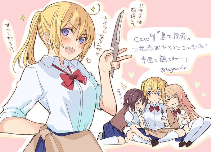 サバイバルに刃物は宝 ソウナンですか 第7話 ハサミ発見で大喜びのほまれが かわいい と評判に ニュース Abema Times