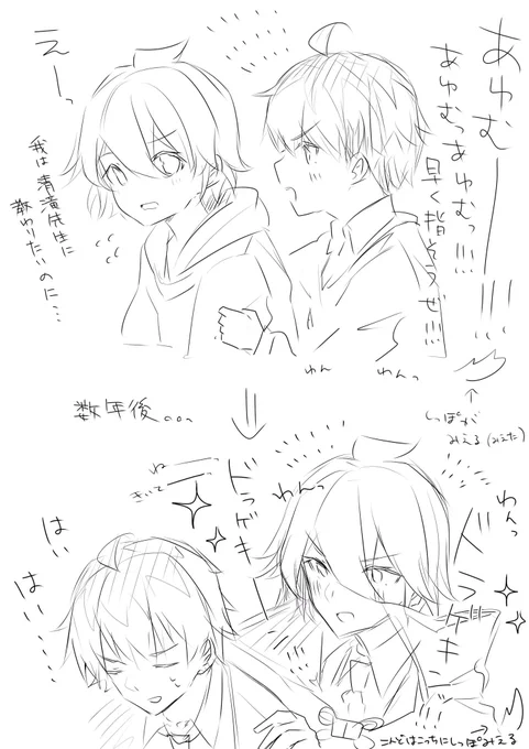 めちゃ雑な絵でスマンですがつまりこういう事が言いたい(後で消す) 