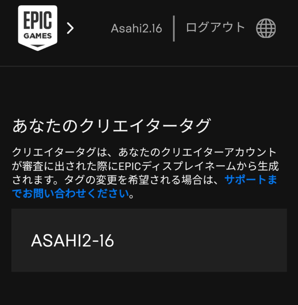 Hana Hanachan 87chan Twitter