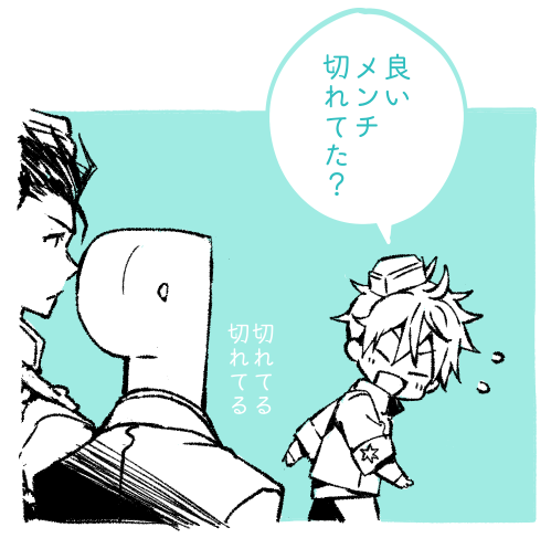 FESはメンチ切る秋山隼人さんがかっこいいと思いました☁️ 