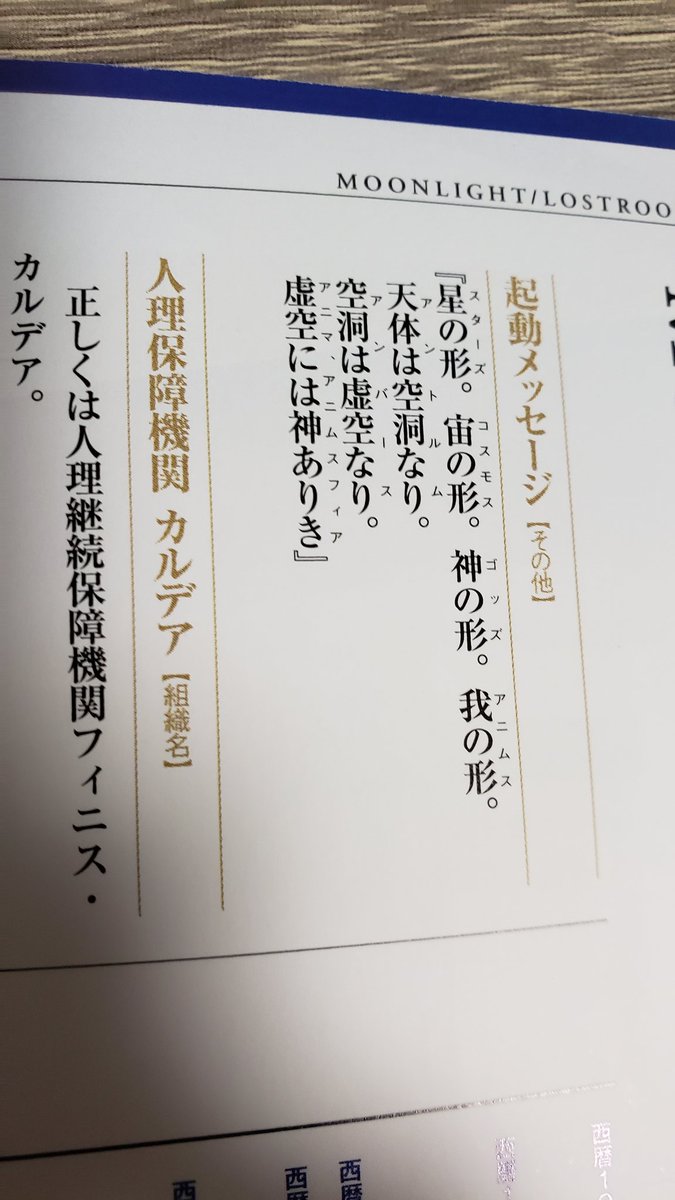 おらふ tweet media
