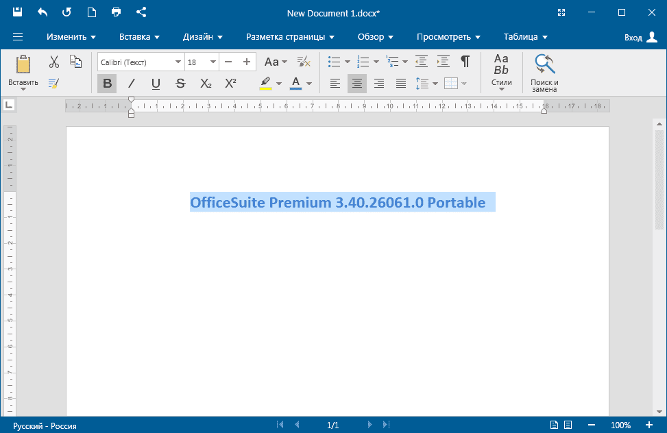 Eptiks's tweet photo. OfficeSuite Premium 3.40.26061.0 Portable https://t.co/aD5UFDiF01 https://t.co/uxUSFEetIO