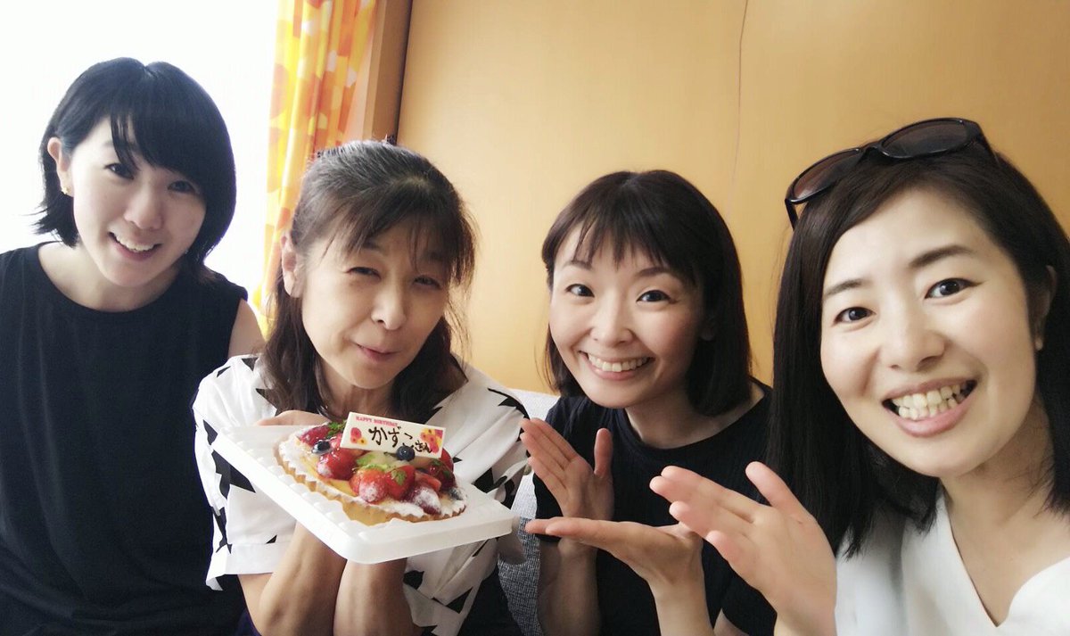 AyaMotoi's tweet photo. GalaRibbon稽古前に、和子さんのお���生日お祝いを����
そして、歌って歌って歌ってしゃべって笑ってしゃべってしゃべって笑って歌って、今日のお稽古終了～でした✨充実！静岡楽しみっ！ https://t.co/jdfpEVNJTw