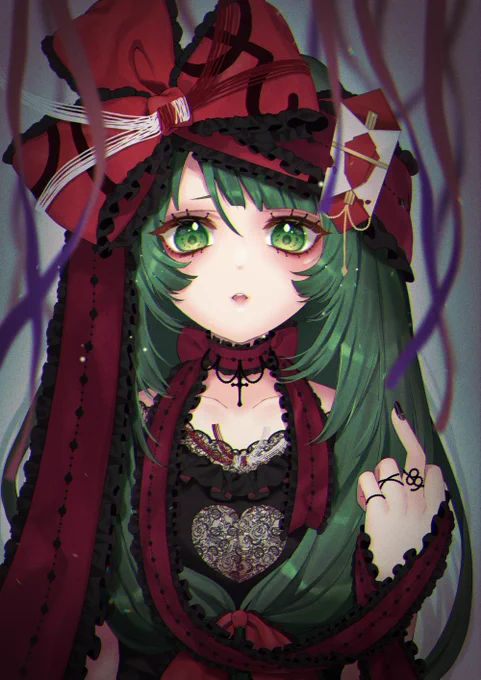 YAKU WO ANATA NI 