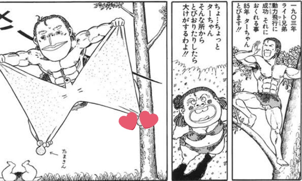 IGMYd7sfM9wwcbB あんたぁ〜ターちゃん世代だね🤣