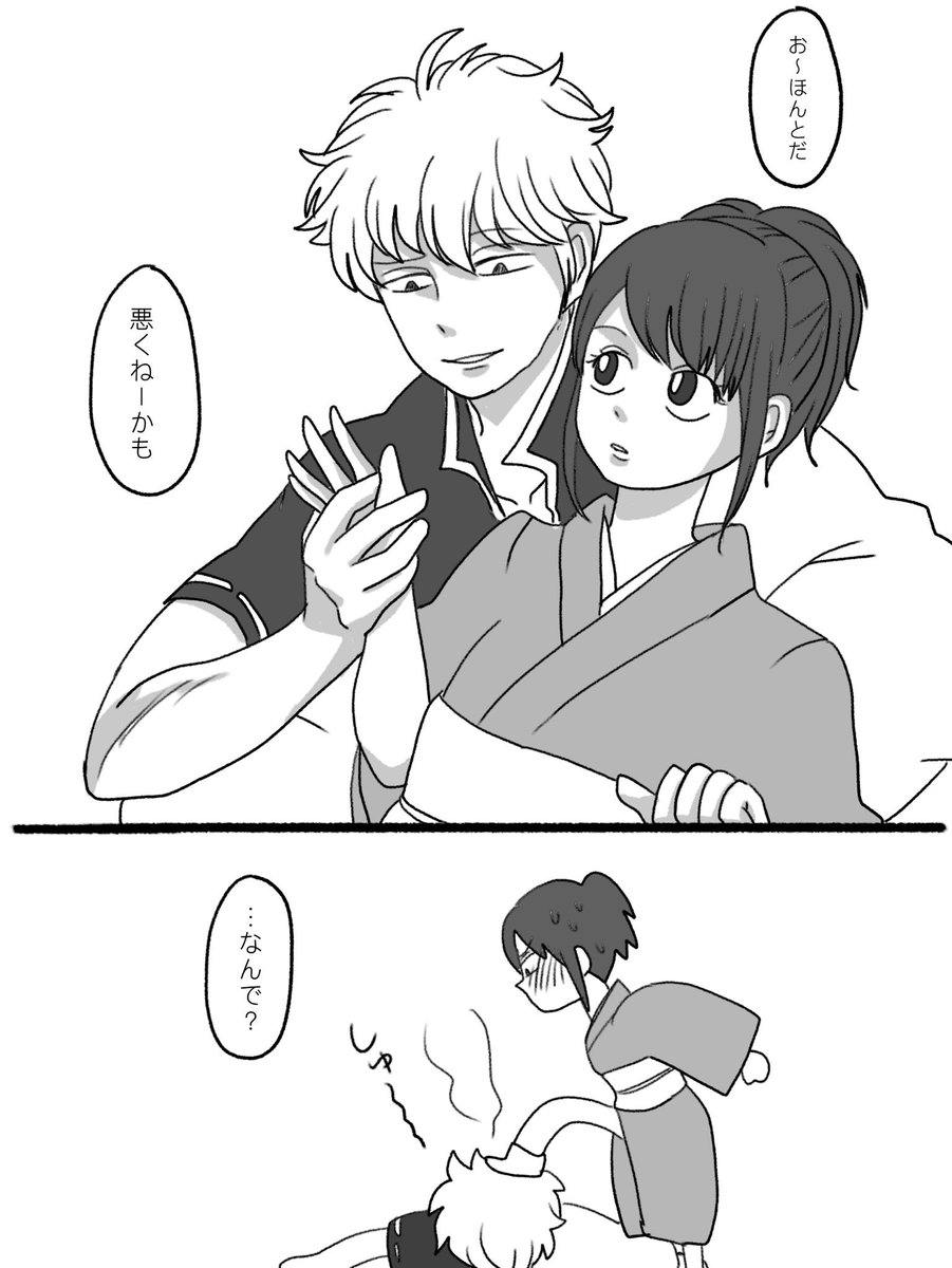 銀妙 