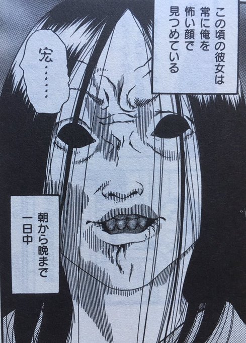 高港基資 Line漫画さんにて 闇異本 連載中 M Takaminato さんのマンガ一覧 リツイート順 ツイコミ 仮 高港基資 Line漫画さんにて 闇異本 連載中 M Takaminato さんのマンガ一覧 リツイート順 ツイコミ 仮