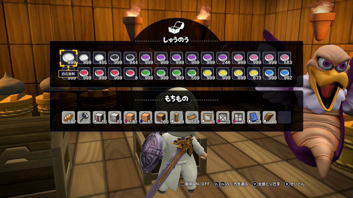 もるがな 各開拓地に畑とキラーマシン置く 作物大量に余る 3倍の染料になる いっぱいビルドしてる人はあまらないのかな Dqb2 ドラクエビルダーズ2