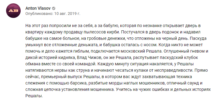 RussianStandup's tweet photo. Кто-нибудь, наймите Антона Власова строчить описания для голливудских блокбастеров. Я бы так на каждый новый фильм ходил. https://t.co/71HcNDVY0v