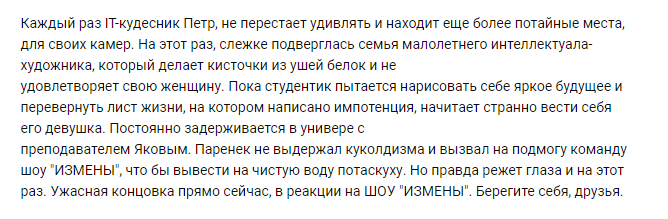 RussianStandup's tweet photo. Кто-нибудь, наймите Антона Власова строчить описания для голливудских блокбастеров. Я бы так на каждый новый фильм ходил. https://t.co/71HcNDVY0v