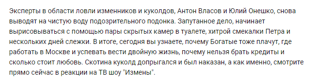 RussianStandup's tweet photo. Кто-нибудь, наймите Антона Власова строчить описания для голливудских блокбастеров. Я бы так на каждый новый фильм ходил. https://t.co/71HcNDVY0v