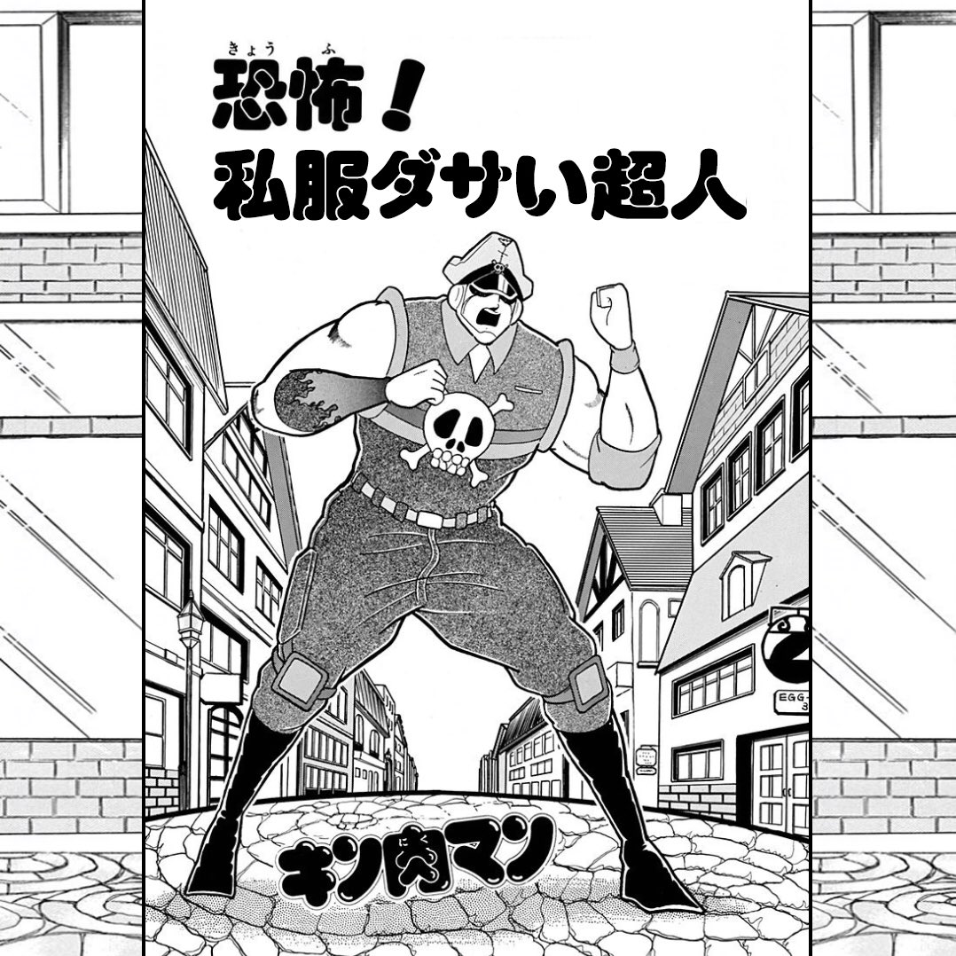 私服ダサい