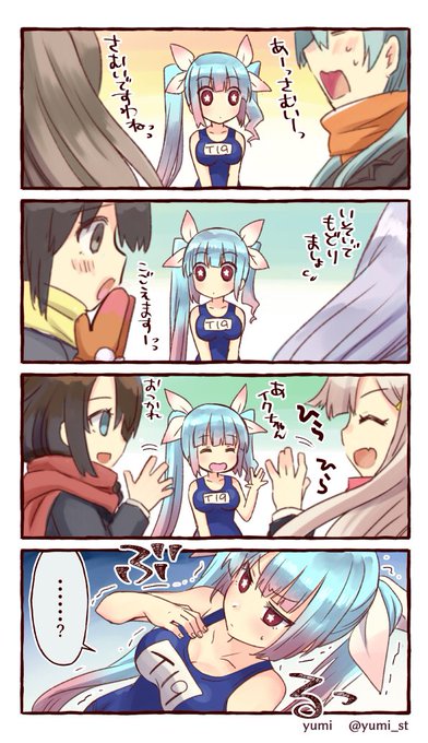 19、冬の思ひで(季節はずれの) 