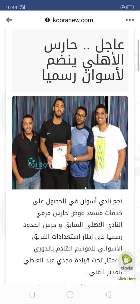 ahmedyahia14's tweet photo. #Donedeal
Mossad awad To #aswansc
#playersagent https://t.co/aTUyiVrS8H