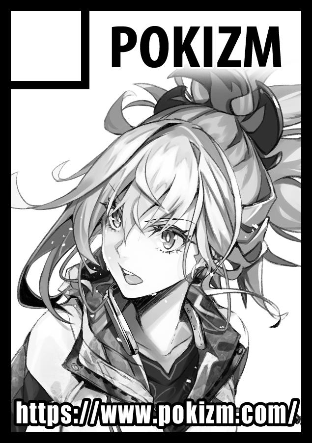 C97はFGOで申し込みました!
概念礼装やフェスのイラスト、衣装設定なんかも盛り込めたら良いなと 