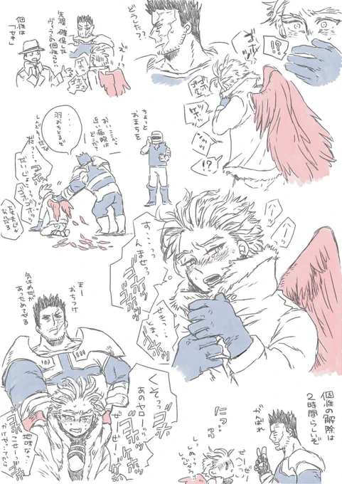 ごほごほ 