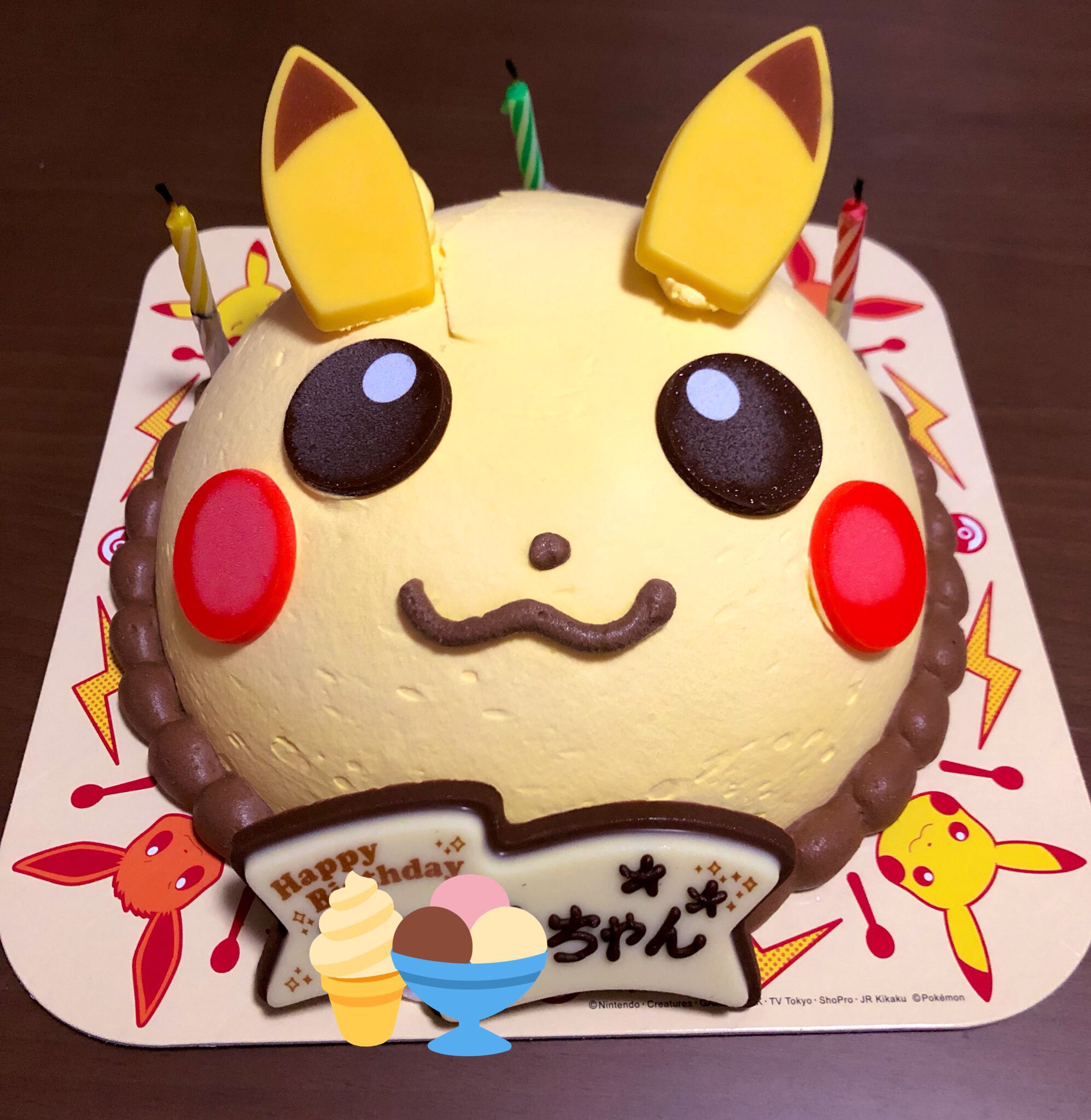 旦那の誕生日ケーキ Twitter Search Twitter