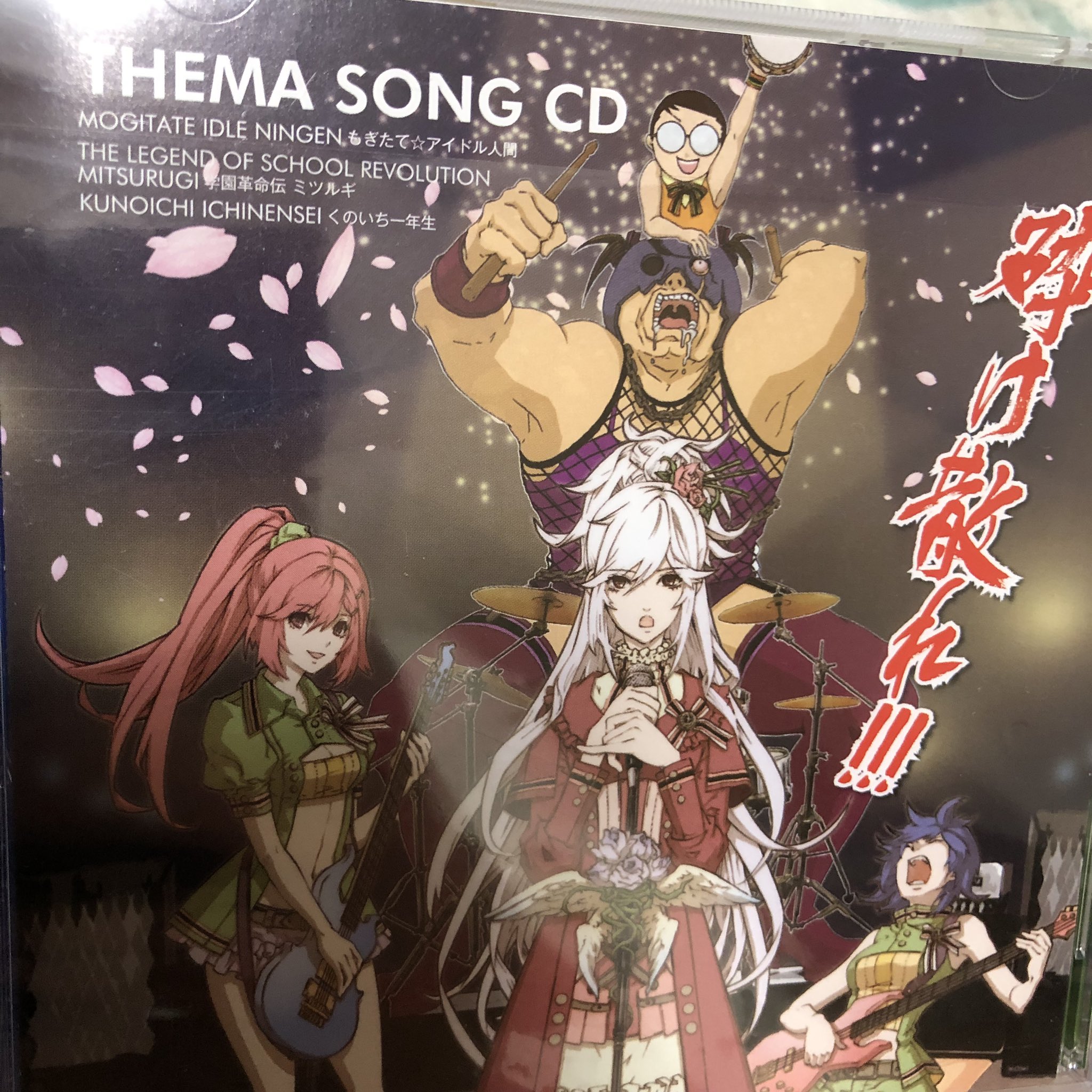 学園革命伝ミツルギ Twitter Search Twitter