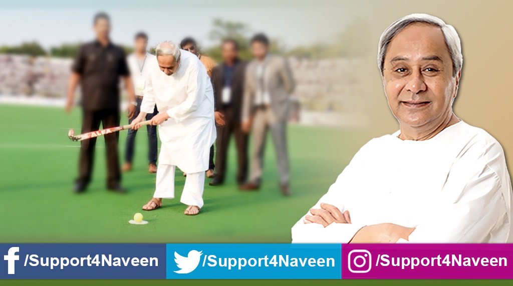 Support4Naveen's tweet photo. Sports-Lover Odisha CM @Naveen_Odisha Dedicates High-Performance ‘Naval Tata Hockey Academy’
To Nurture Hockey Talent In #Odisha, Make At Par With National & International Players I hope young Olympians https://t.co/H7BzpNOTq7
#SupportForNaveen #SFN #BJD #NaveenPatnaik https://t.co/AsURgOaXMP