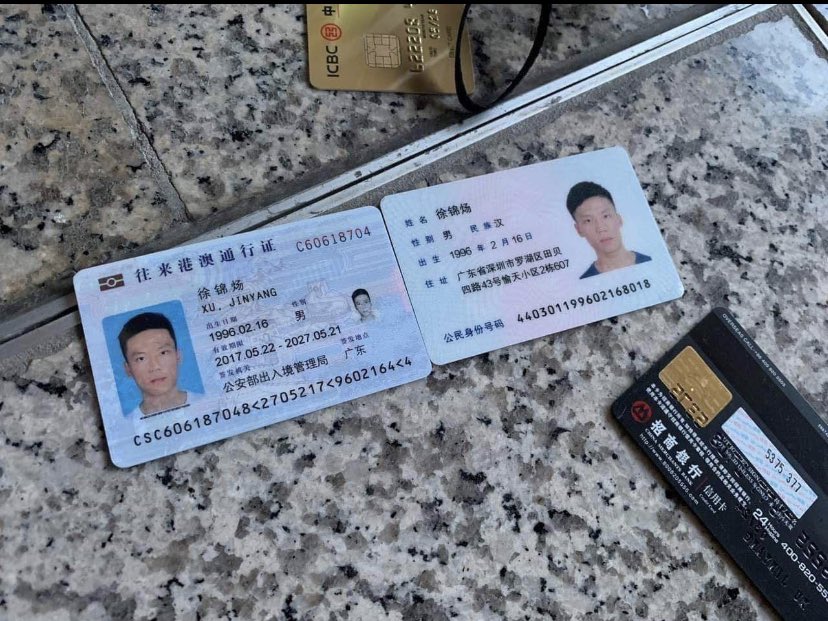 Dq9988776655's tweet photo. 📣郭文8月13号：伟大的美国有了伟大的决定，将在这关键的时刻与正义，自由法治的香港人民．和勇敢的香港同胞站在一起，美国将和欧洲联合一起，在证明解放军或大陆警察在香港出现．并镇压学生．就会马上取消中共最惠国待遇地位．香港自贸区协议。并对香港和大陆的官员进行制裁，查封他们在海外所有资产. https://t.co/JiyCYhlBJl