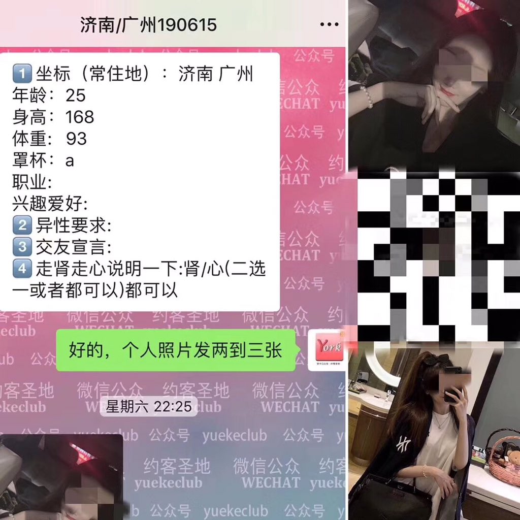 ILeighsa's tweet photo. 全球会员过万
男生约炮加微信：575996717
#一夜情 #女友 #伴游 #制服 #丝袜 #美女自拍  #裸聊 #租友 #外围女 #情人 #御姐 #约炮 #约炮交友 #首尔 #东京 #厦门 #车模 #伴游 #北京 #上海 #武汉 #成都 #外围模特 #啪啪啪 #做爱 #上门服务 #高端外围 #商务模特 #洛杉矶 #纽约 #纽约外围女 #纽约约炮 https://t.co/dDqIeqGi4z