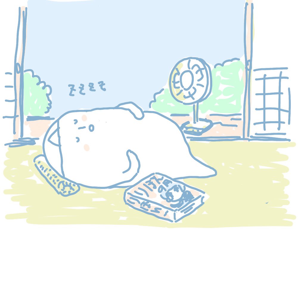 bon sleepy 