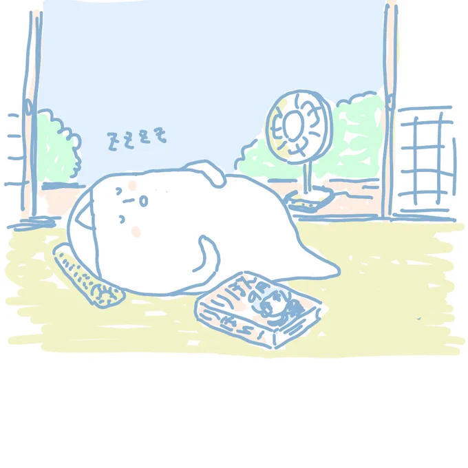bon sleepy 