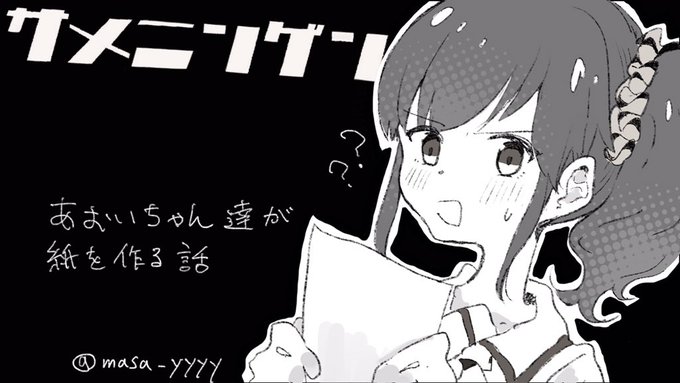 よろしくお願いします。 #芸カ20 