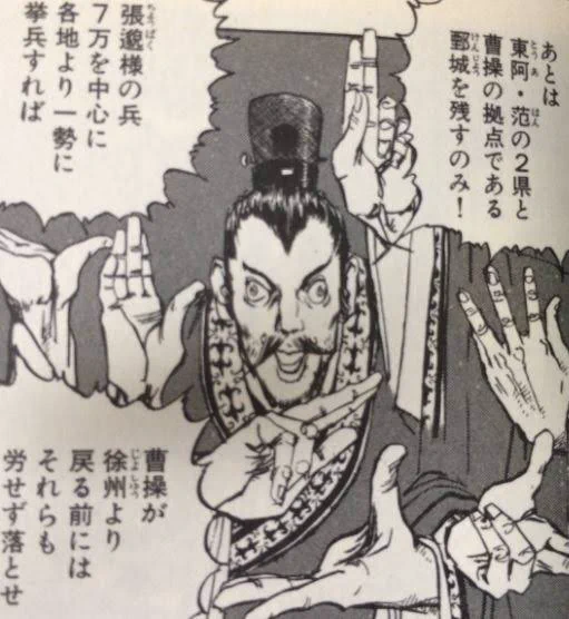 えふごで陳宮陳宮とよく目にするけど、その度に蒼天航路の陳宮を思い出してちょっと心が揺さぶられる。 