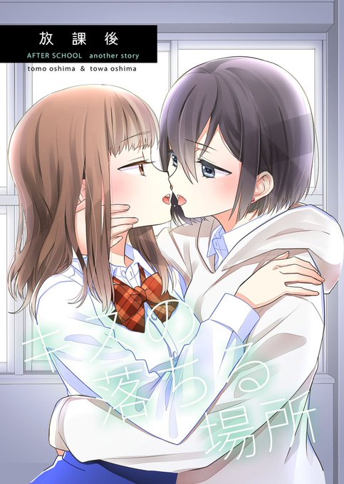 夏コミ新刊はこちらで委託をお願いしております。
メロンさんは特典付きもあります!
既刊もございますー!

・メロンブックス
https://t.co/0XV1NCgm77
・とらのあな
https://t.co/AMQh4SBRIr
・comicZIN
https://t.co/wW36YC2BPE 