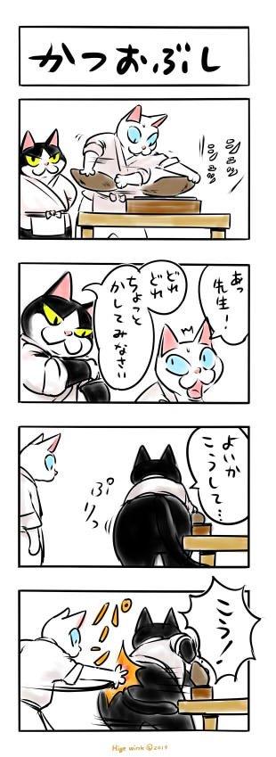 Higewinkさんのイラストまとめ Higewinkさんのイラストまとめ